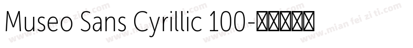 Museo Sans Cyrillic 100字体转换